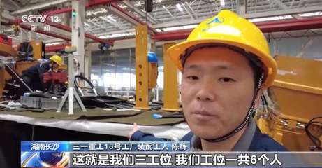 當制造“牽手”網絡 工業互聯網，一張超越個人服務的智能網絡